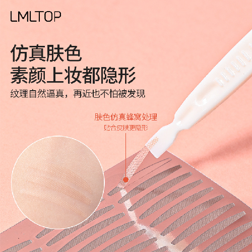 LMLTOP Cinta para párpados invisible, 120 pares, malla, tono piel