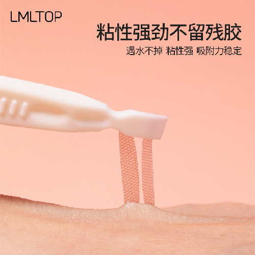 LMLTOP Cinta para párpados invisible, 120 pares, malla, tono piel