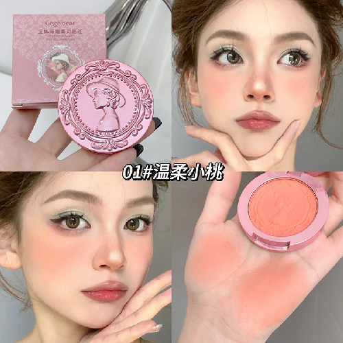 Gegebear Matte Pink Blush - Affordable Natural Embossed Single Color
