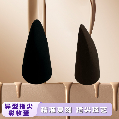Fingertip Makeup Sponge Set, Extra-Soft Blending Puff for Concealer